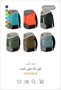 خرید کول بگ هپی کمپ
