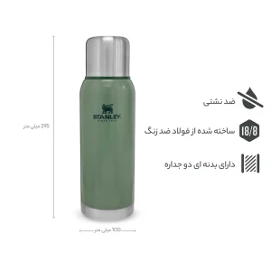 فلاسک استنلی Adventure Vacuum Bottle یک لیتر